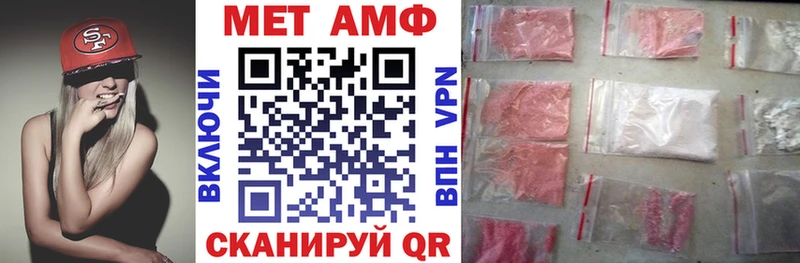 Амфетамин Premium  Суворов 