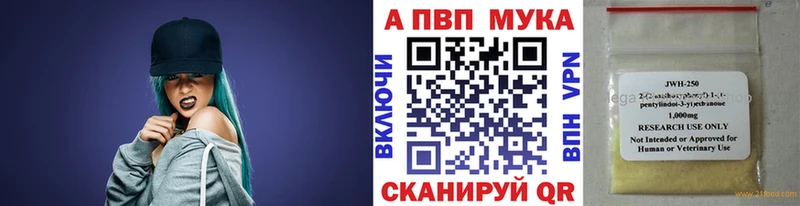 Alpha PVP Соль  Суворов 