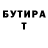 ТГК концентрат Dusty Weeds