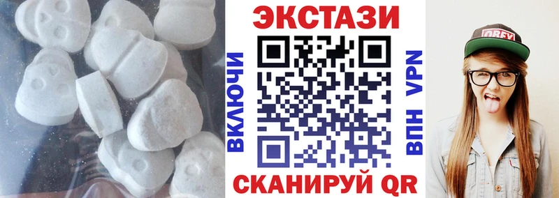 Ecstasy 250 мг  Суворов 