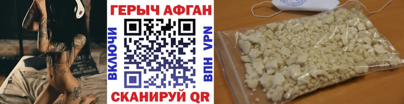 Героин Heroin Суворов