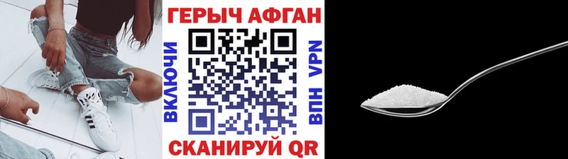 что такое   kraken tor  Героин герыч  Суворов 