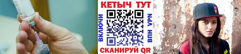 Кетамин ketamine  Суворов 