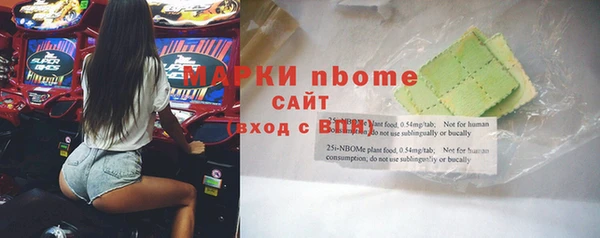 бутират Касимов