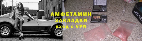 бутират Касимов