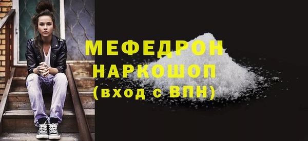 2c-b Карпинск