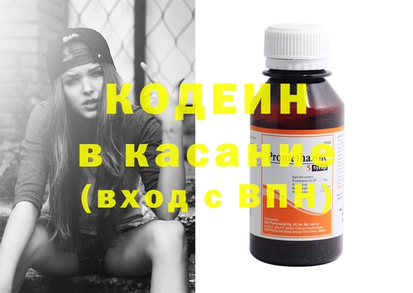 бутират Касимов