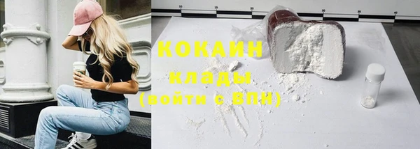 бутират Касимов