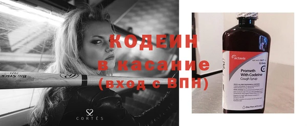 бутират Касимов