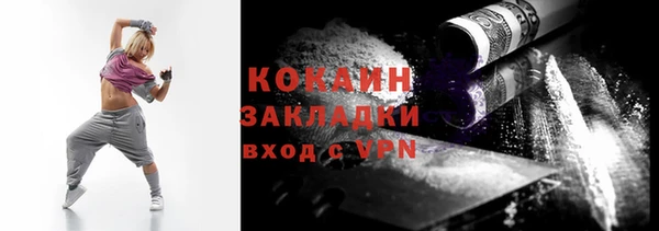 2c-b Карпинск