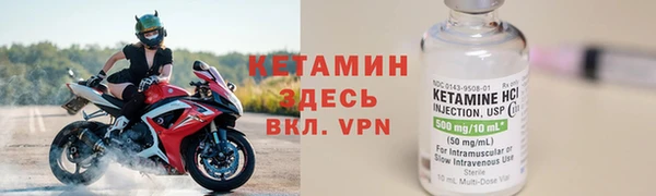 бутират Касимов