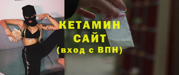 2c-b Карпинск