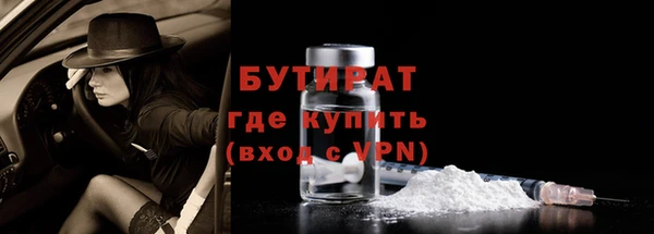 бутират Касимов