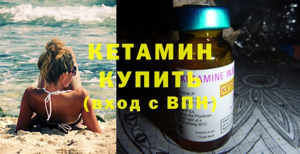 бутират Касимов