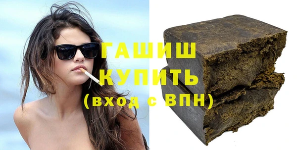 бутират Касимов
