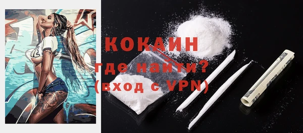 2c-b Карпинск
