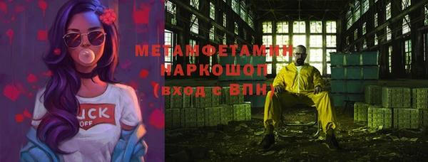 бутират Касимов