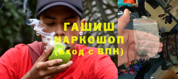 бутират Касимов
