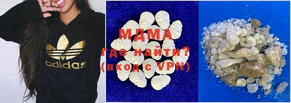 бутират Касимов