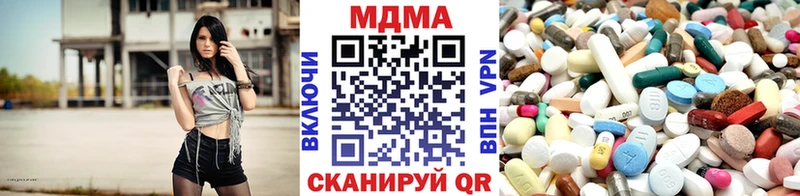 МДМА молли  Суворов 