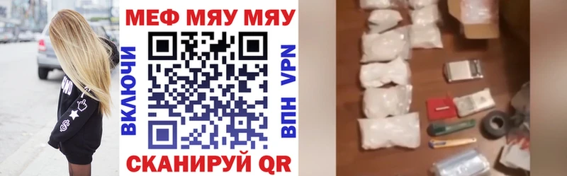 МЕФ мука Суворов