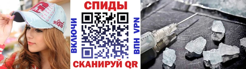 Метамфетамин пудра  Суворов 