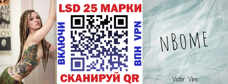 blacksprut   Суворов  Наркотические марки 1,8мг 