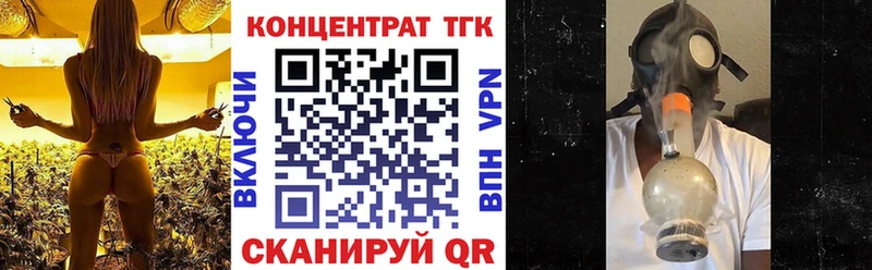 Дистиллят ТГК вейп  Суворов 